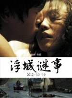 污动漫在线